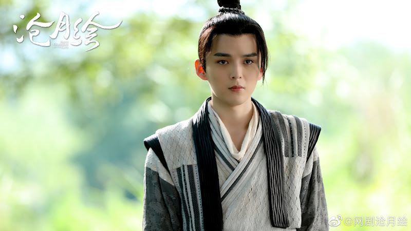 Pretty Guardian of the City China Web Drama